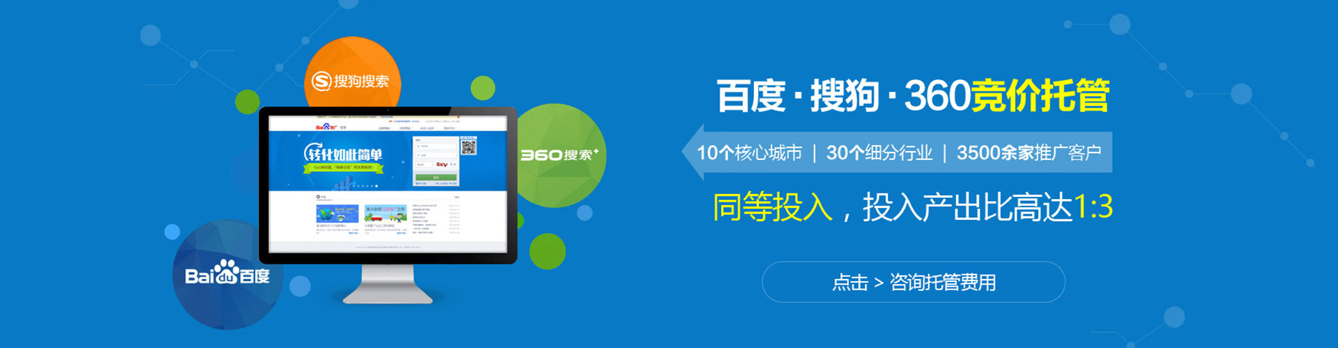 东台头条信息流