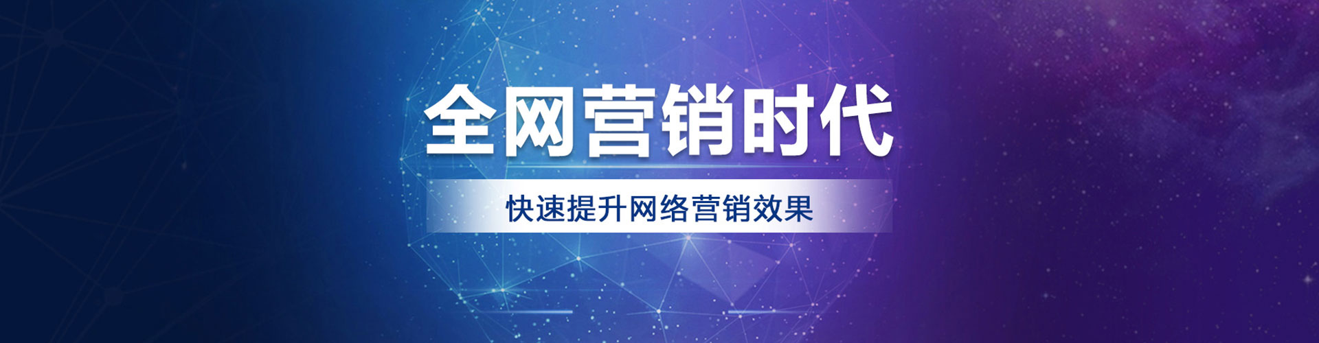 东台百度竞价包年